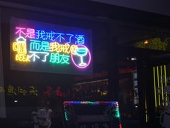 -山东大学(威海校区)