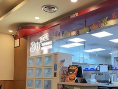 -达美乐比萨(朝阳路店)