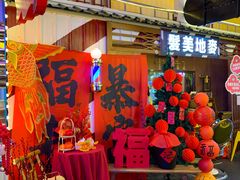 -桥东喜碧海鲜街(水东街店)