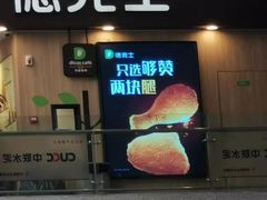 -曲阜东站