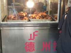 德州扒鸡-陶记正宗德州扒鸡(科巷店)
