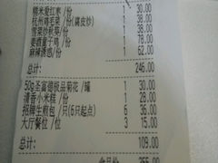 账单-江南厨子·品苏杭(华润万象店)