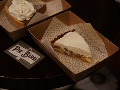 -Pie Bird(新闸路店)