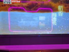 -星聚会KTV X Party(万象城店)