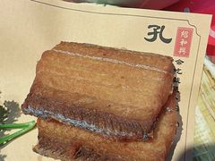 -孔乙己酒家(虹桥路店)