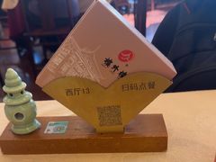 -楼外楼(西湖景区孤山路店)