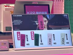-K22.酸奶草莓(烟台芝罘店)