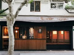 -RUMORS COFFEE ROASTERY鲁马滋咖啡(湖南路店)