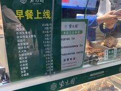 -紫光园清真北京小吃(广渠门内店)