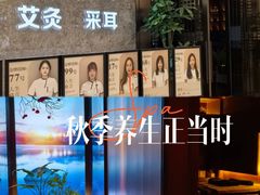 -大桶大足浴(山钢和润广场店)