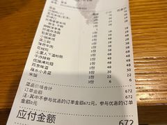 -蜗牛小馆醉乡民谣云南菜(惠新西里店)