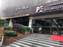 -PE SALON