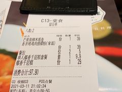 -美奈小馆·东南亚菜(福田星河COCO Park店)