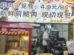 -王菊美食街·王菊面馆(总店)