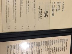 菜单-建国328 本帮小馆·面馆