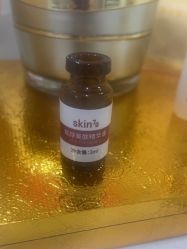 -SKIN79皮肤管理中心