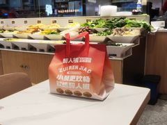 -醉人椒麻辣香锅(王府井喜悦店)