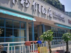 门面-辣螃铠盆盆蟹大排档(总店)