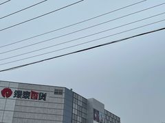 -银泰百货(北京大红门店)