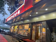 -石饮红星包子(中山路店)