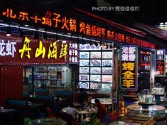 -盱眙小龙虾(天虹店)
