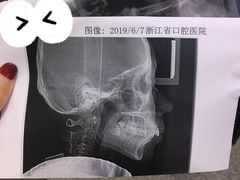 -浙江大学医学院附属口腔医院湖滨（延安）院区