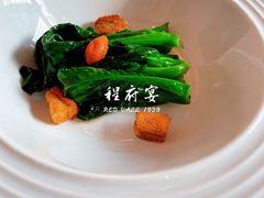 -程府宴(南长街四合院店)