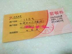 一丁木造型-一丁木造型