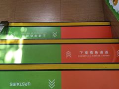 -静安区少年儿童图书馆(康定东路)