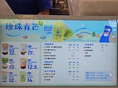 -煲珠公·老红糖珍珠奶茶(长宁龙之梦店)