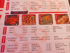 -热火朝天小嫩牛火锅·南屏街美食 (南强街巷店)