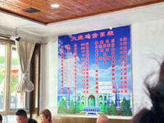 -东财大盘鸡(黑石礁店)