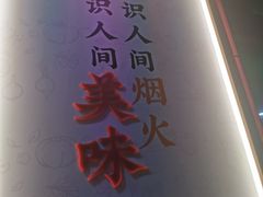 -湘聚缘湘菜馆(斜土路店)