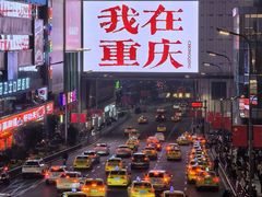 -观音桥步行街