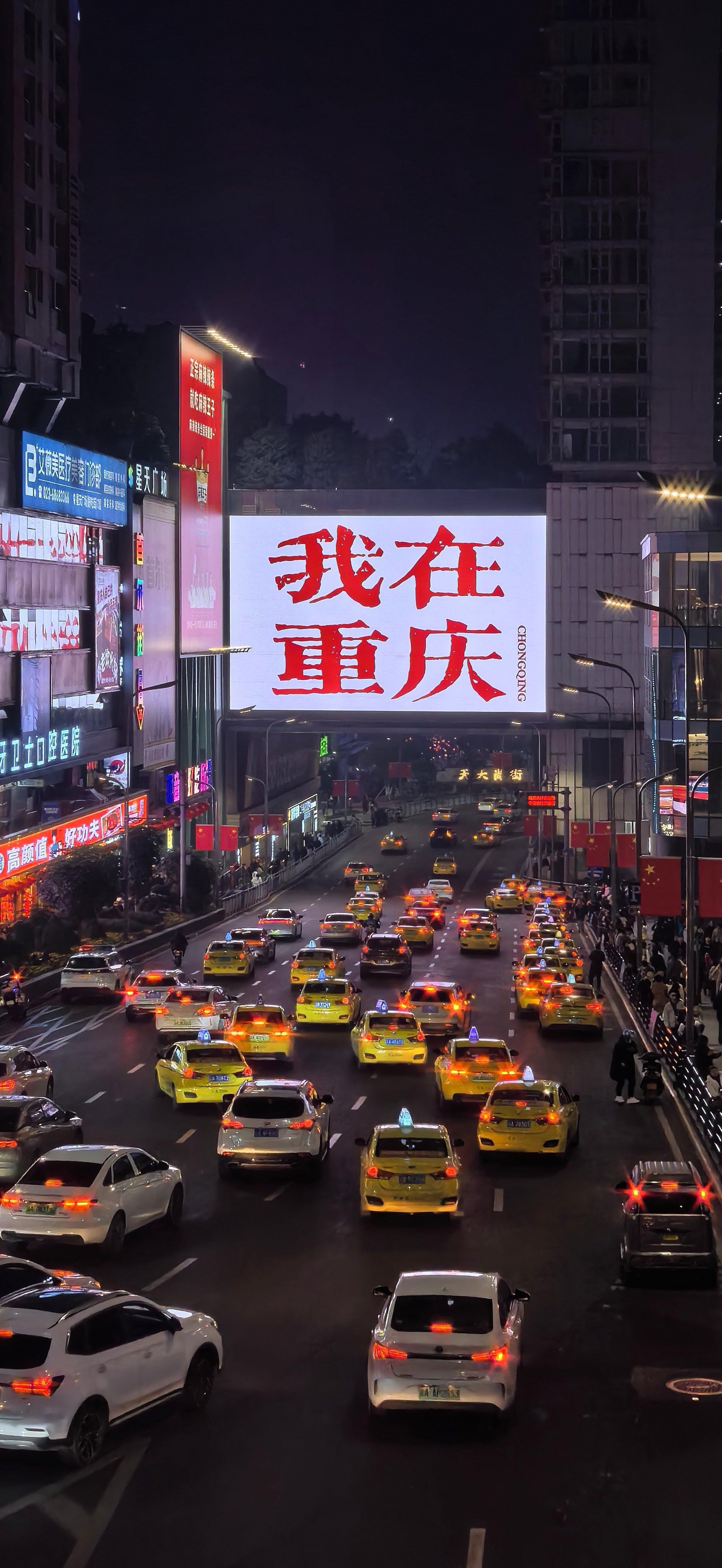 📸摄影打卡机位 | 重庆观音桥好吃街