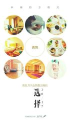 -美悦月子中心(财大店)