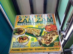-新加坡Zam Zam餐馆