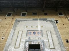-初溪土楼群