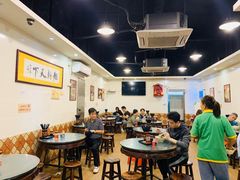 大堂-西关刘福记(文德路店)