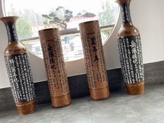 -特味村福园