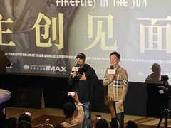 -英皇电影城(平安金融中心IMAX激光店)