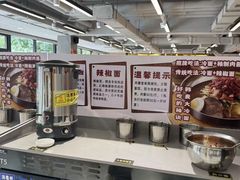 -韩麦大冷面(桂花街直营店)