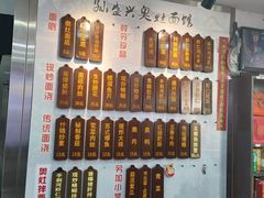 -孙盛兴奥灶面馆·蟹黄面·三虾面(山塘街总店)