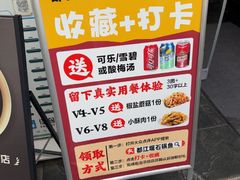 -都江堰石锅鱼