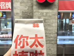 -红花点心局(护国寺店)