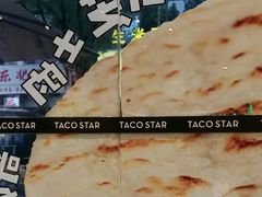 -TACO STAR 塔可星(下沙宝龙店)