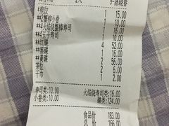 -万岁寿司(芳村店)