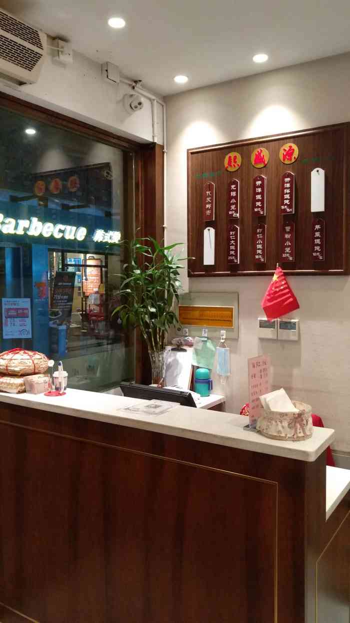 熙盛源(南禅寺店)-"假期最后一天早上去的,离酒店不远,在南禅.