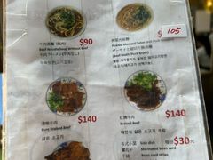 -刘山东牛肉面
