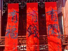 -钱王祠